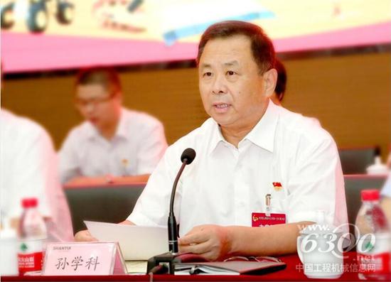 孫學科同志講話