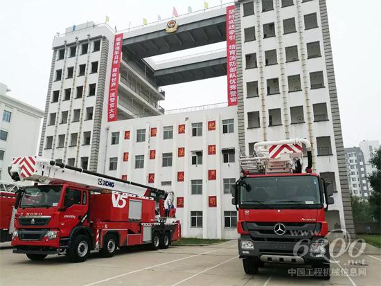 徐工V5系列消防車走進中國武警學院