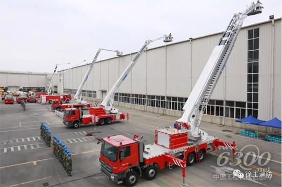 徐工承辦江蘇省消防總隊舉高消防車使用維護技術培訓班