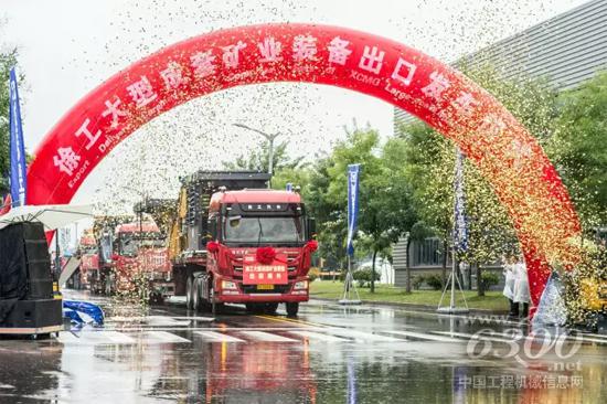 徐工大型成套礦業裝備出口海外