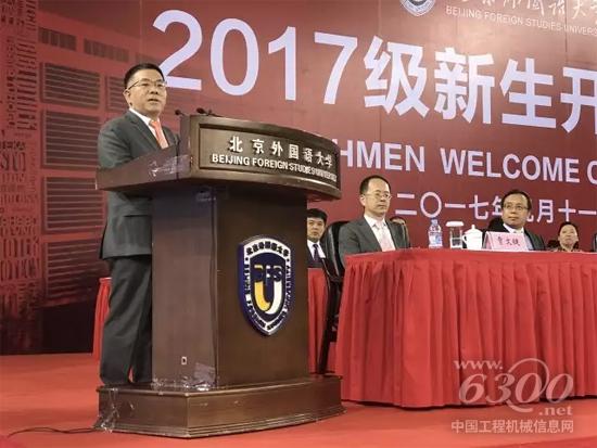 曾光安董事長講話