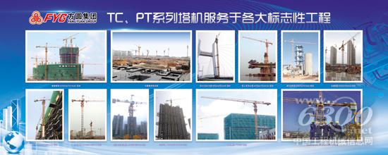 塔機施工案例