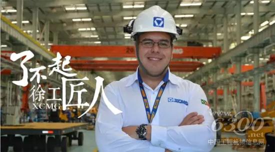 Claudio葛勞久：心中的桑巴在徐工起舞！