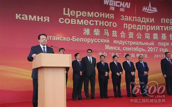 山東省委副書記、省長龔正講話