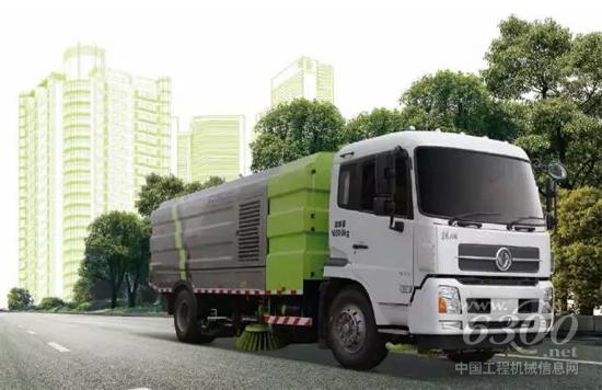 洗掃車