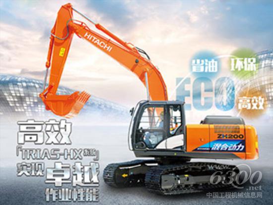 日立ZH200-5A混合動力液壓挖掘機可實現卓越作業性能