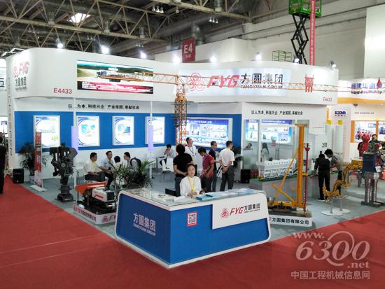 方圓集團在BICES 2017展會綻放精彩