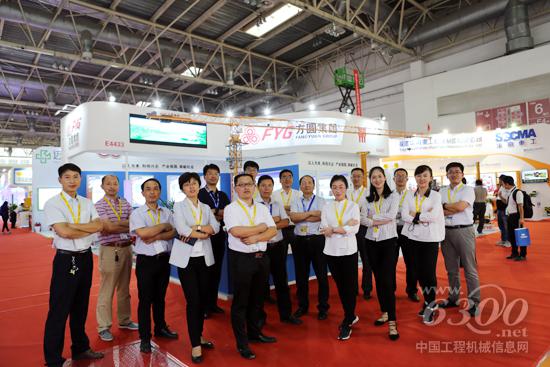 方圓集團在BICES 2017展會綻放精彩