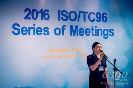 2016年，中聯重科總工程師付玲在國際標準化組織起重機技術委員會（ISO/TC96）年會中致辭