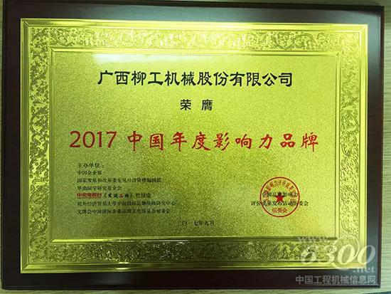 獎(jiǎng)牌