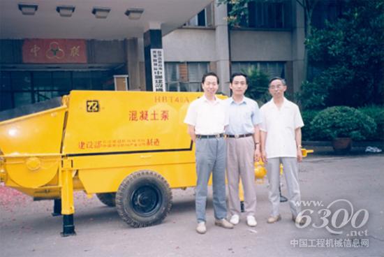 1993年，中聯(lián)重科第一臺泵出廠