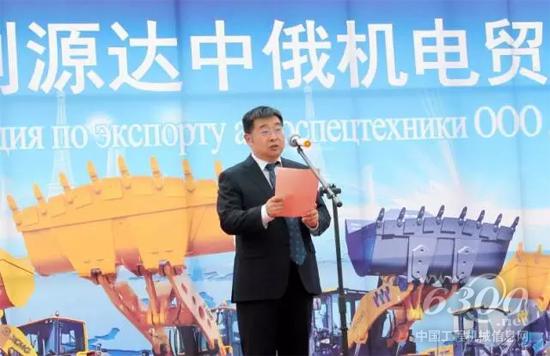 徐工集團總經理、徐工鏟運機械事業部總經理楊東升講話