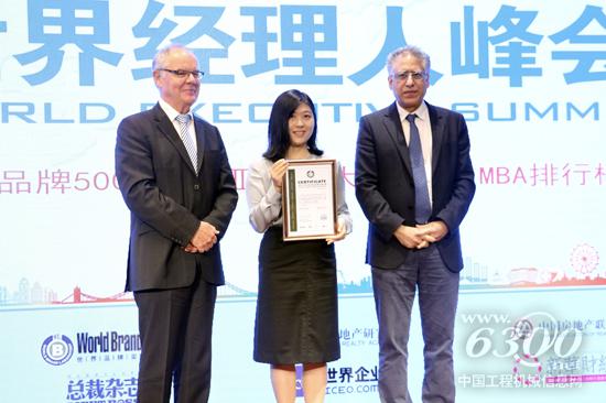 牛津大學的斯蒂芬·沃格教授和耶魯大學的萊維·多爾教授為中聯重科頒獎