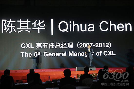 卡特彼勒（中國）投資有限公司董事長陳其華