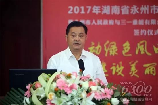 永州市委副書記、市長易佳良致辭
