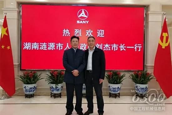 梁穩根董事長會見漣源市長劉杰一行