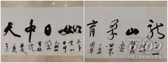 “龍山孕育，如日中天”