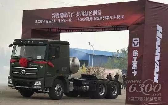 獻(xiàn)禮十九大