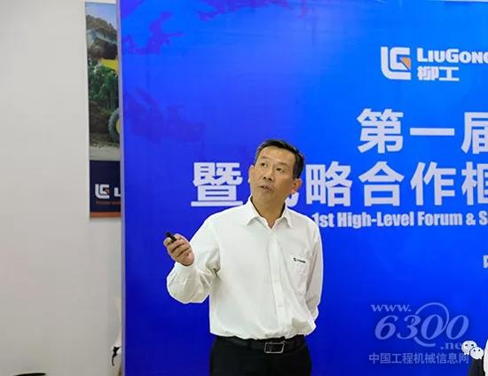 柳工總裁助理廖吉華匯報(bào)雙方合作歷程、前期工作進(jìn)展及后續(xù)工作思路
