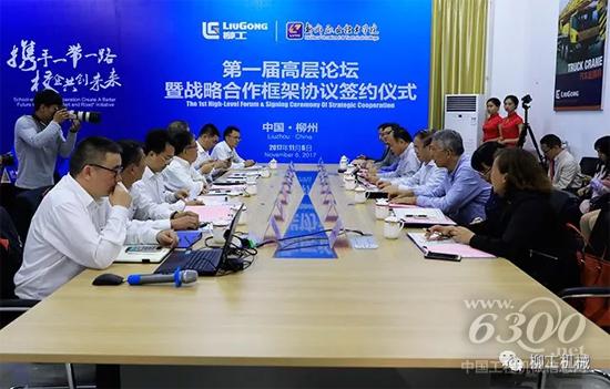 會議現(xiàn)場