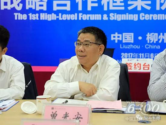 廣西柳工集團(tuán)有限公司黨委書記董事長曾光安作總結(jié)發(fā)言
