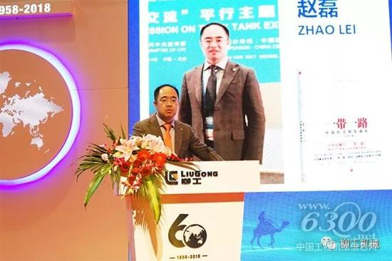 中共中央黨校國際戰(zhàn)略研究所教授趙磊從全面對外開放與“一帶一路”機(jī)遇的角度解讀“一帶一路”政策