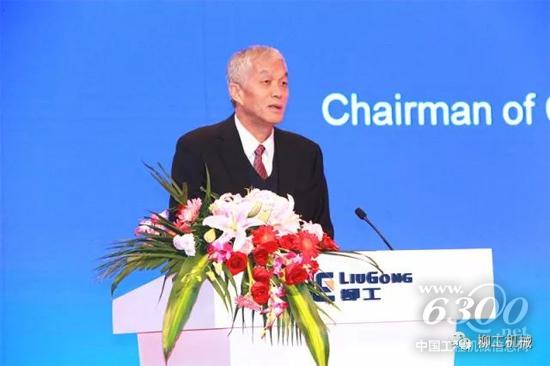 中國工程機(jī)械工業(yè)協(xié)會會長祁俊發(fā)表講話
