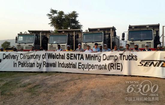 濰柴盛達(dá)礦卡交付巴基斯坦客戶。該批車將投入到葛洲壩集團(tuán)承建的卡洛特水電站項(xiàng)目
