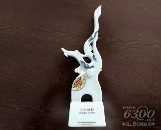 獎(jiǎng)杯