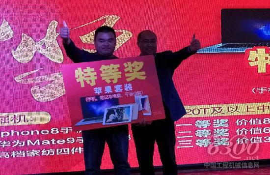 醉美金秋，山東臨工訂貨會累累碩果獻禮45周年慶