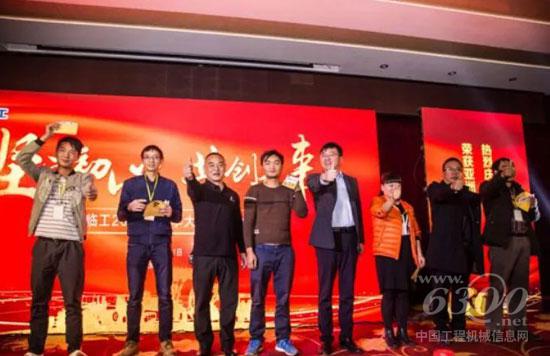 醉美金秋，山東臨工訂貨會累累碩果獻禮45周年慶