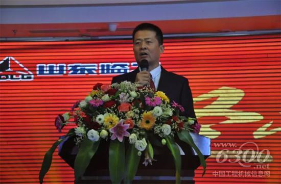 山東臨工總經理助理、營銷公司副總經理時彥余致辭