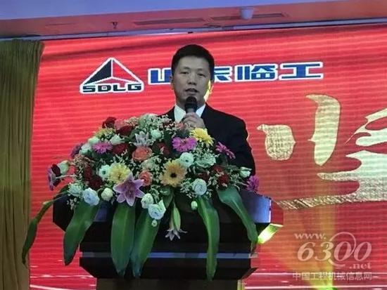 湖南大山、湖南金沃董事長李永揚致辭