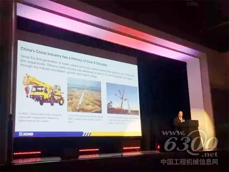 徐工機械總裁助理、徐工進出口公司總經理劉建森在峰會上做主題演講