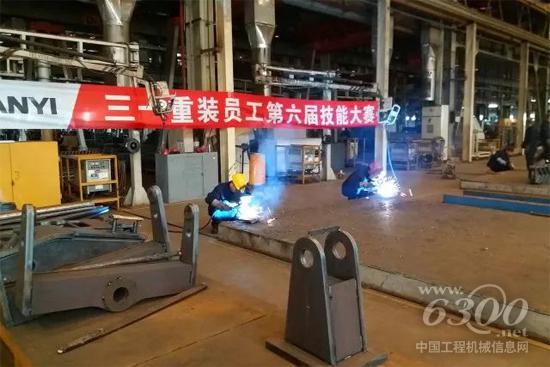 三一重裝第六屆“崗位技能大賽”成功舉行