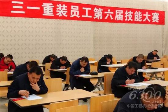 筆試現場