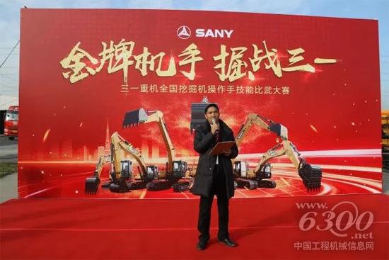 張小成為選手們講解比賽規(guī)則
