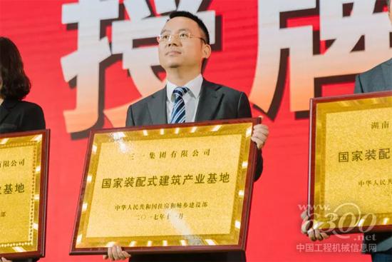 授牌現場