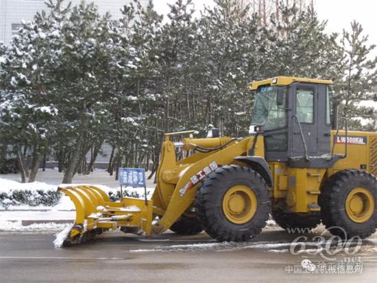 清理積雪