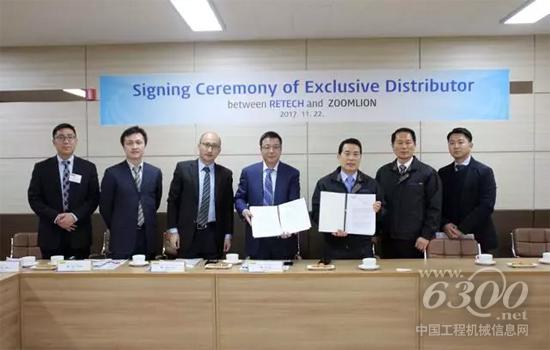 中聯重科與RETECH公司共同簽署韓國ZTF250上裝代理協議