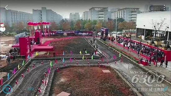 比賽場地