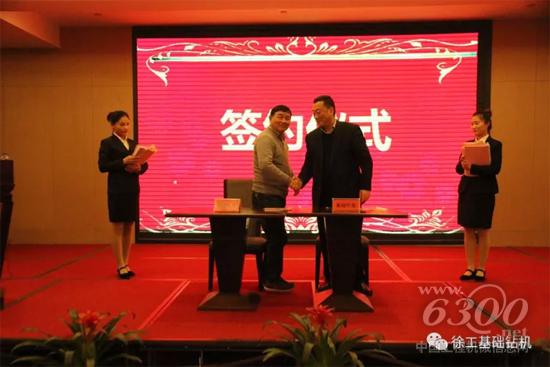 簽訂采購合同