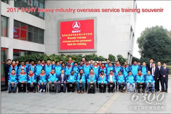 三一重機首期海外服務培訓合影