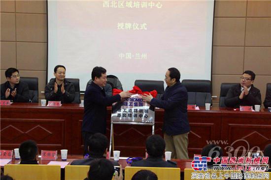 論劍蘭州，徐工道路機械西北區技能比武完美收官