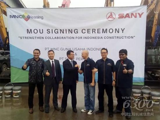 三一重機印尼公司與 MNC Leasing簽署終端融資合作協議