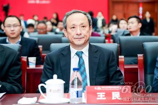 徐工集團王民董事長