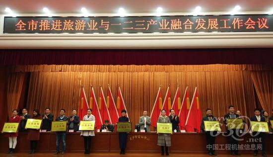 中聯(lián)重科獲授“工業(yè)旅游精品示范基地”現(xiàn)場