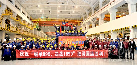 公司全面奪取“1899戰役”的偉大勝利
