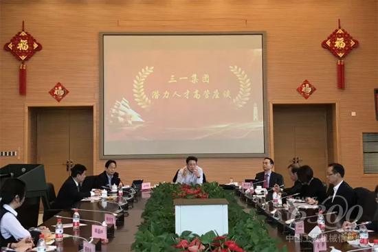 梁穩根鼓勵潛力人才
