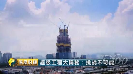 挑戰(zhàn)天際線
